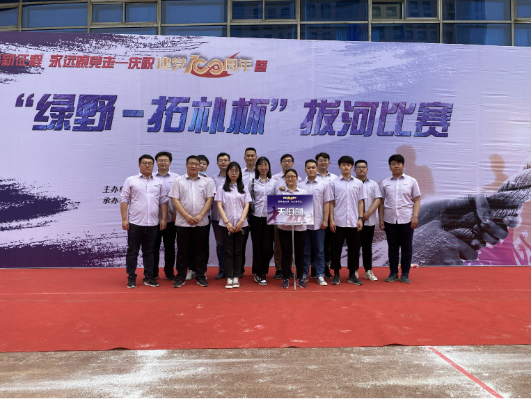 全发国际(集团)有限公司官网