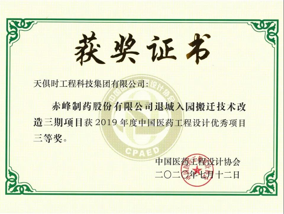 全发国际(集团)有限公司官网