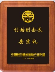 全发国际(集团)有限公司官网