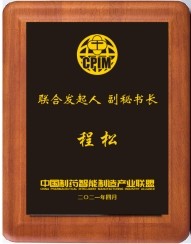 全发国际(集团)有限公司官网