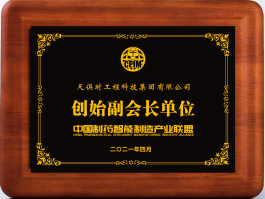 全发国际(集团)有限公司官网