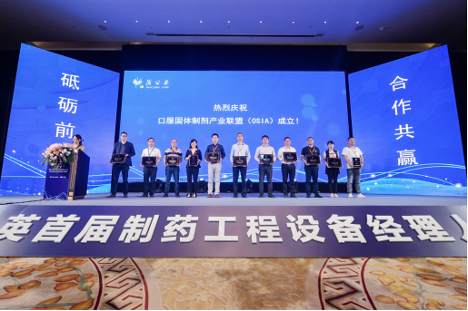 全发国际(集团)有限公司官网