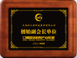 全发国际(集团)有限公司官网