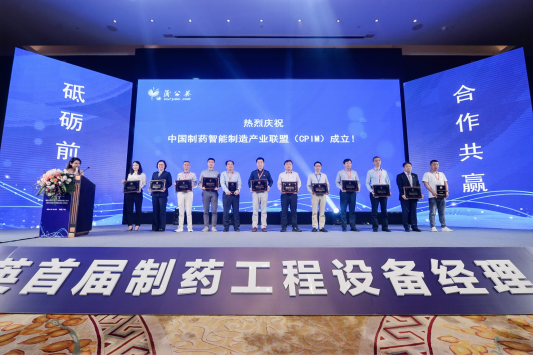 全发国际(集团)有限公司官网