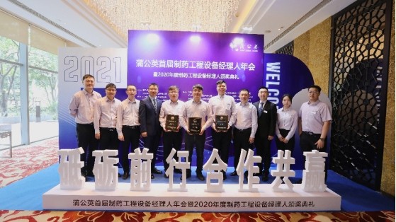 全发国际(集团)有限公司官网