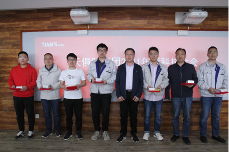 全发国际(集团)有限公司官网