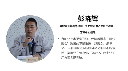 全发国际(集团)有限公司官网