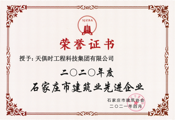 全发国际(集团)有限公司官网