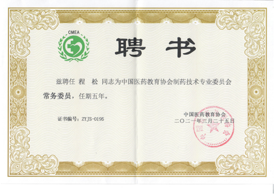 全发国际(集团)有限公司官网