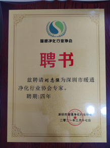 全发国际(集团)有限公司官网