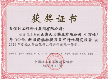 全发国际(集团)有限公司官网