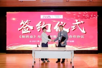 全发国际(集团)有限公司官网