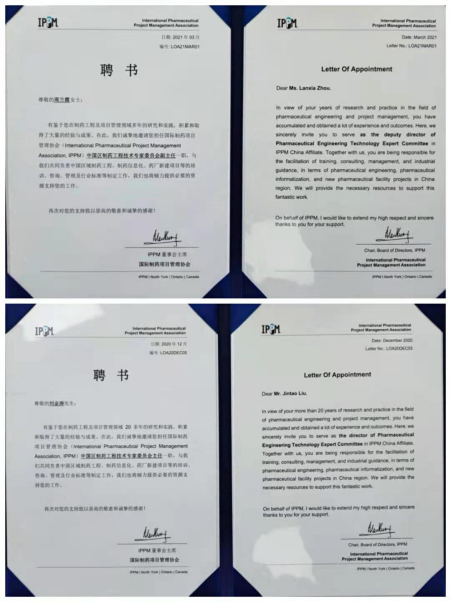 全发国际(集团)有限公司官网