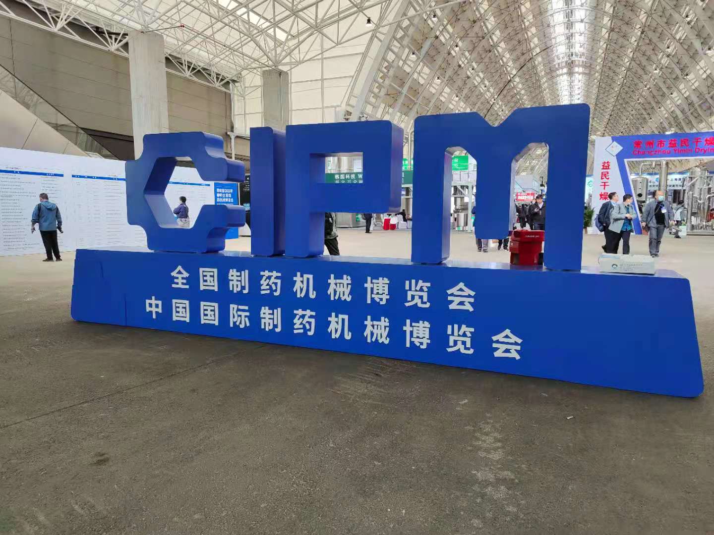 全发国际(集团)有限公司官网