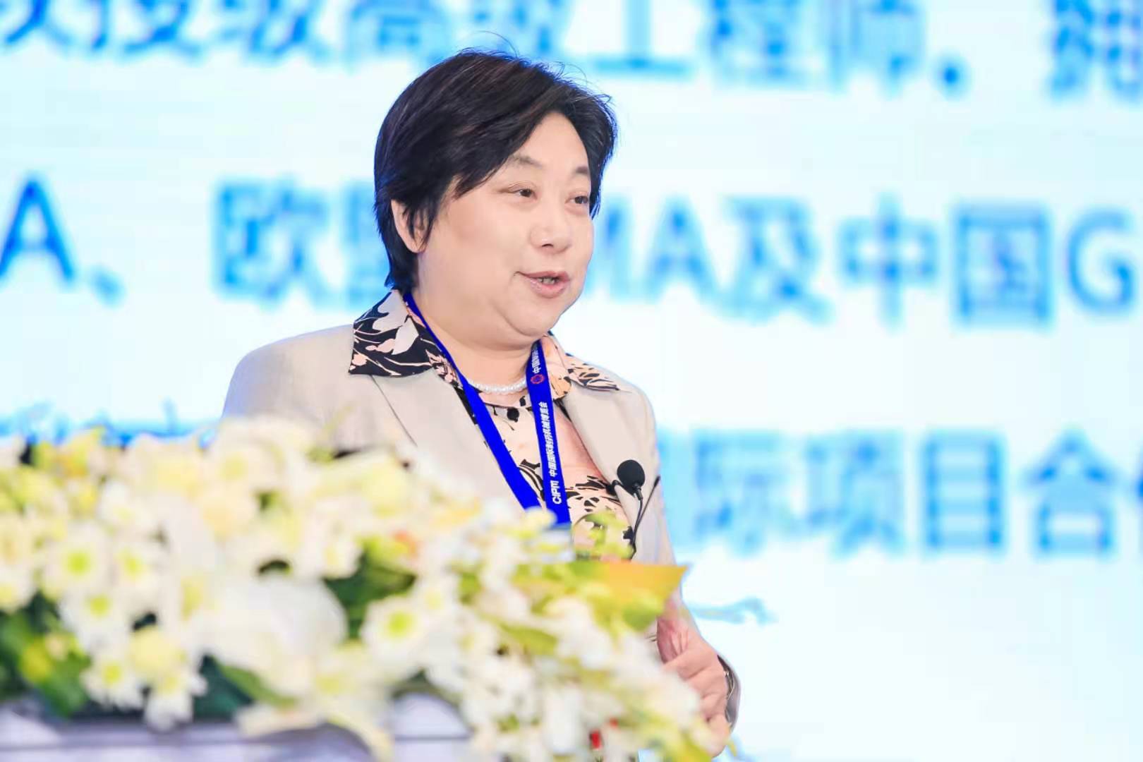 全发国际(集团)有限公司官网