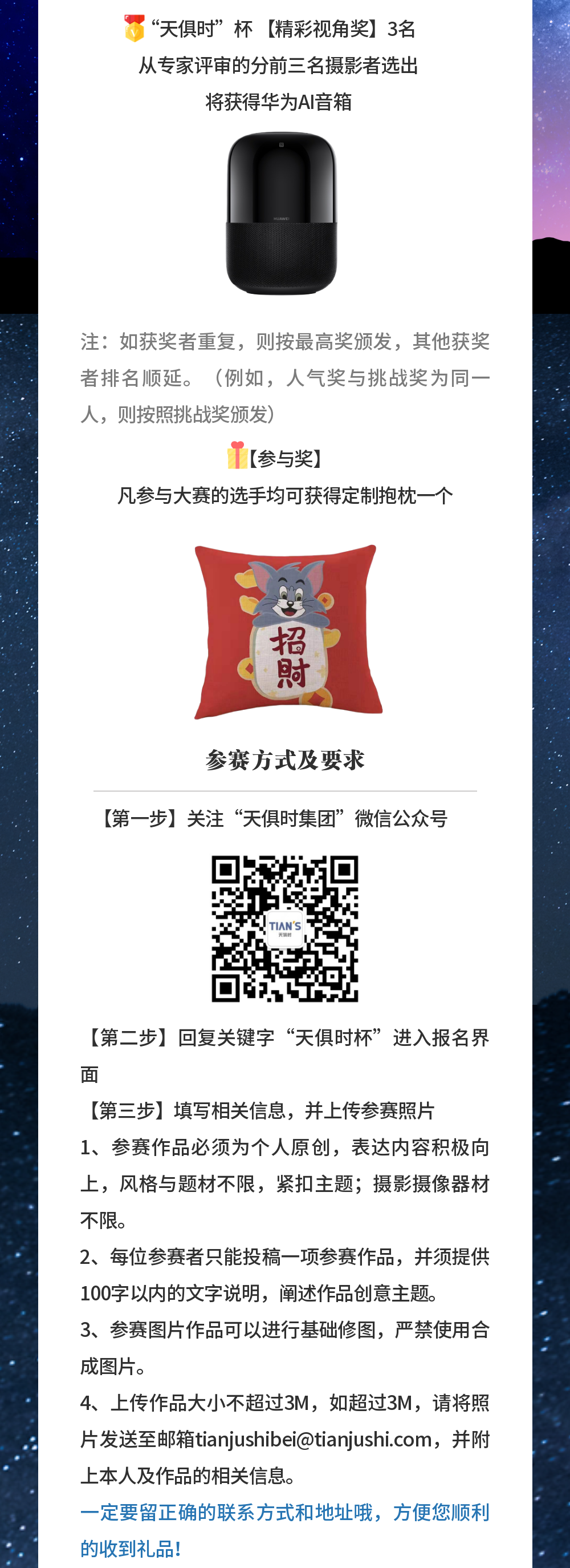 全发国际(集团)有限公司官网