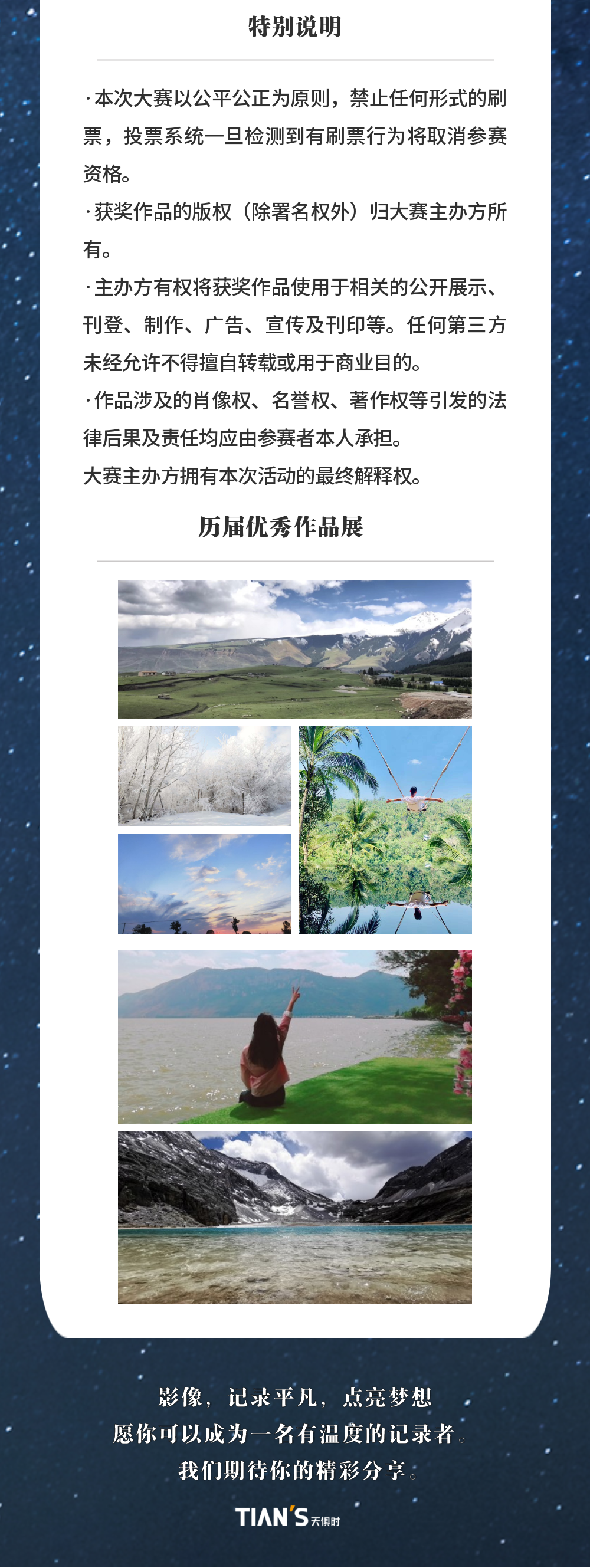 全发国际(集团)有限公司官网