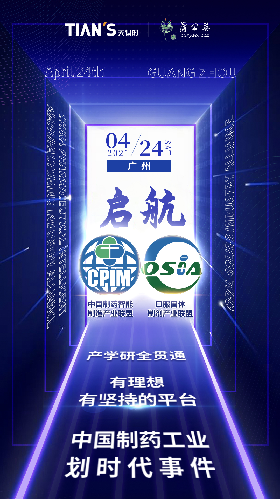 全发国际(集团)有限公司官网