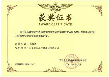 全发国际(集团)有限公司官网