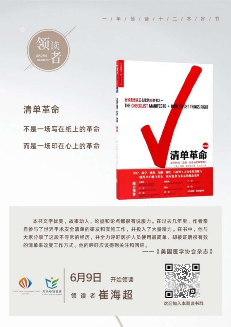 全发国际(集团)有限公司官网