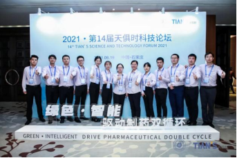 全发国际(集团)有限公司官网