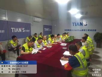 全发国际(集团)有限公司官网