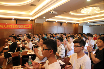 全发国际(集团)有限公司官网