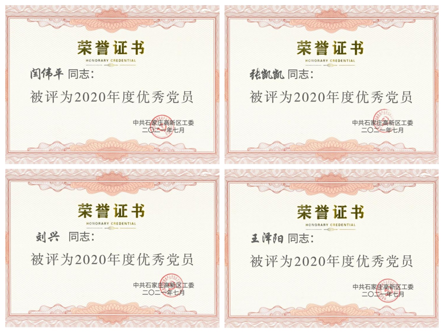 全发国际(集团)有限公司官网