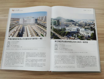 全发国际(集团)有限公司官网