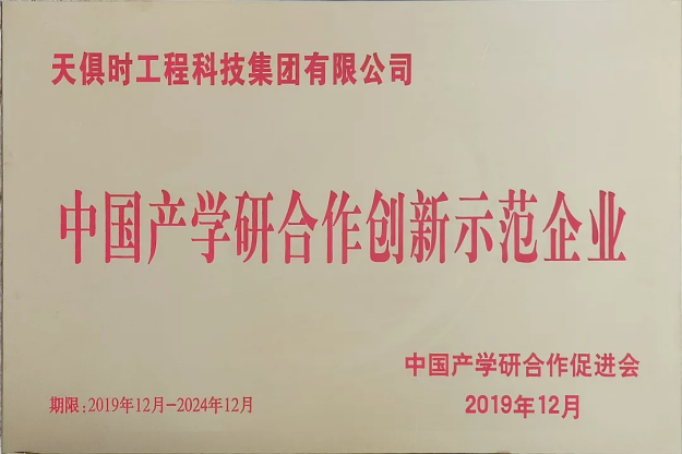 全发国际(集团)有限公司官网