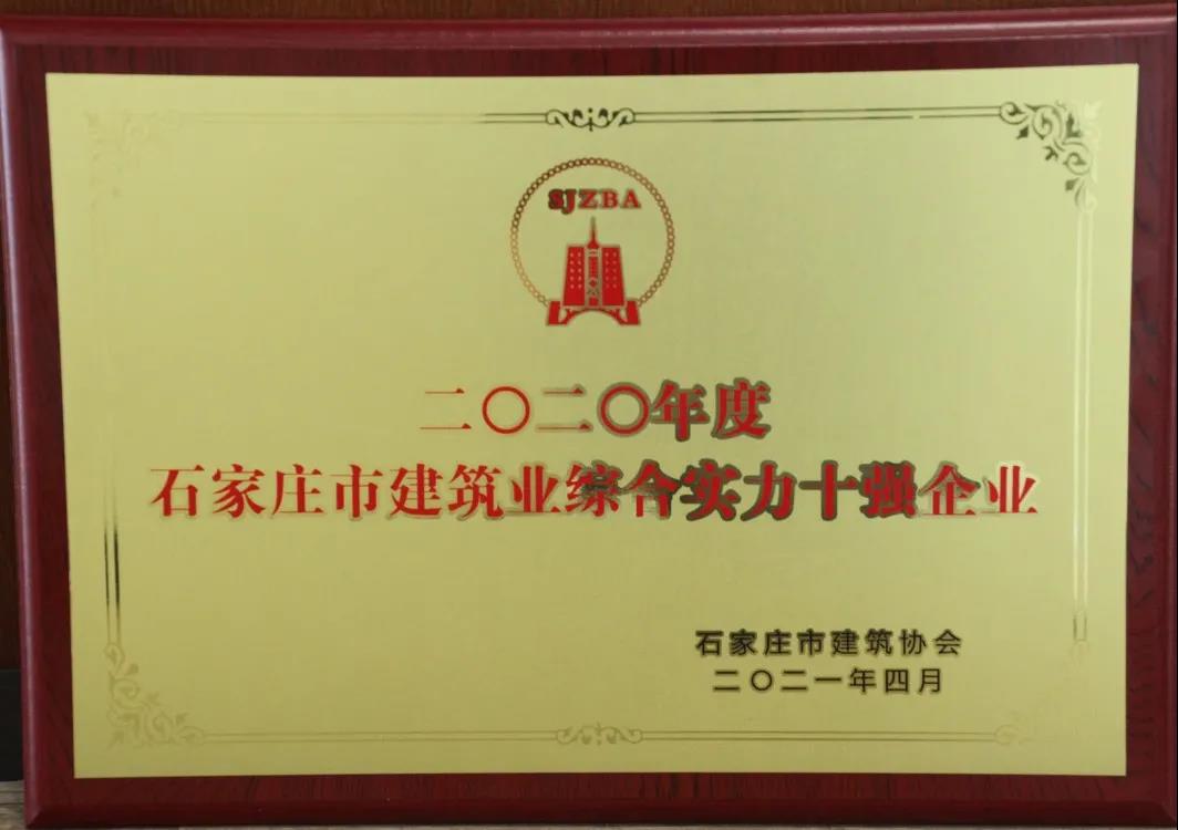 全发国际(集团)有限公司官网