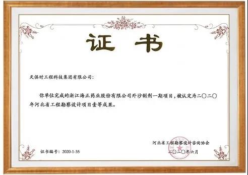 全发国际(集团)有限公司官网