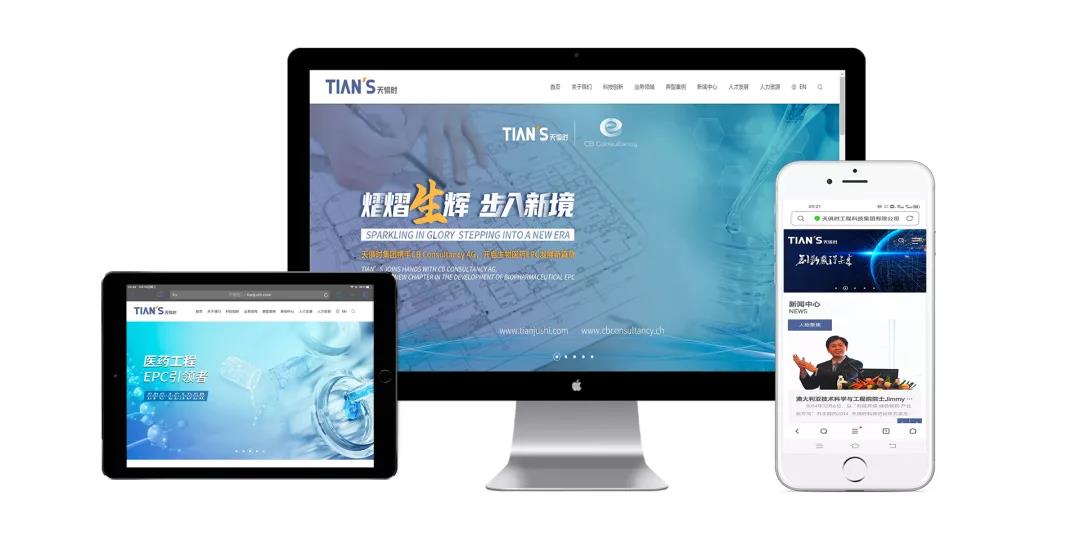 全发国际(集团)有限公司官网