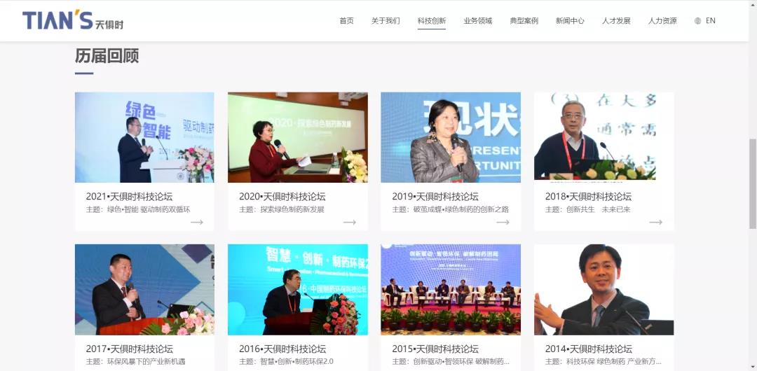 全发国际(集团)有限公司官网