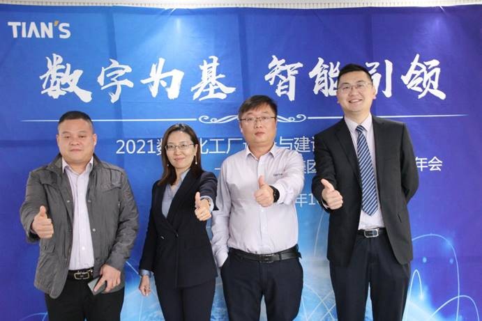 全发国际(集团)有限公司官网