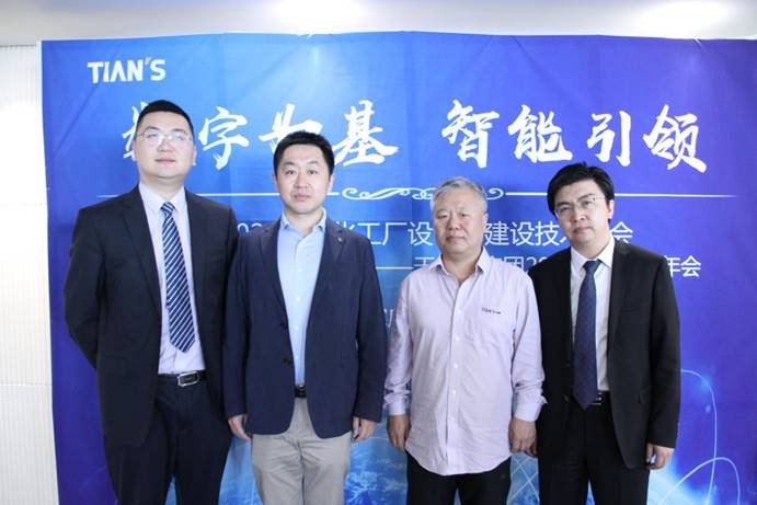 全发国际(集团)有限公司官网