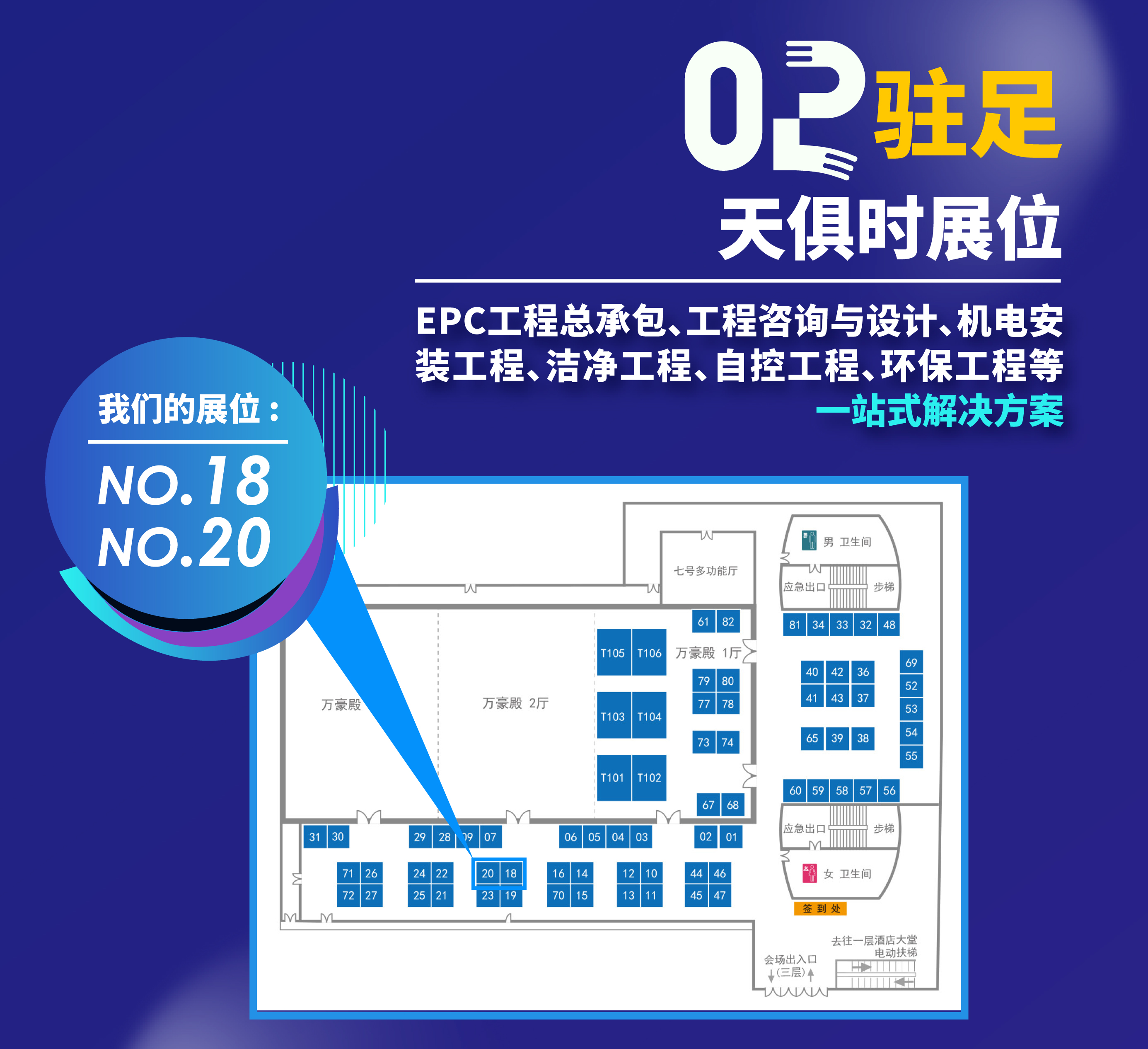 全发国际(集团)有限公司官网