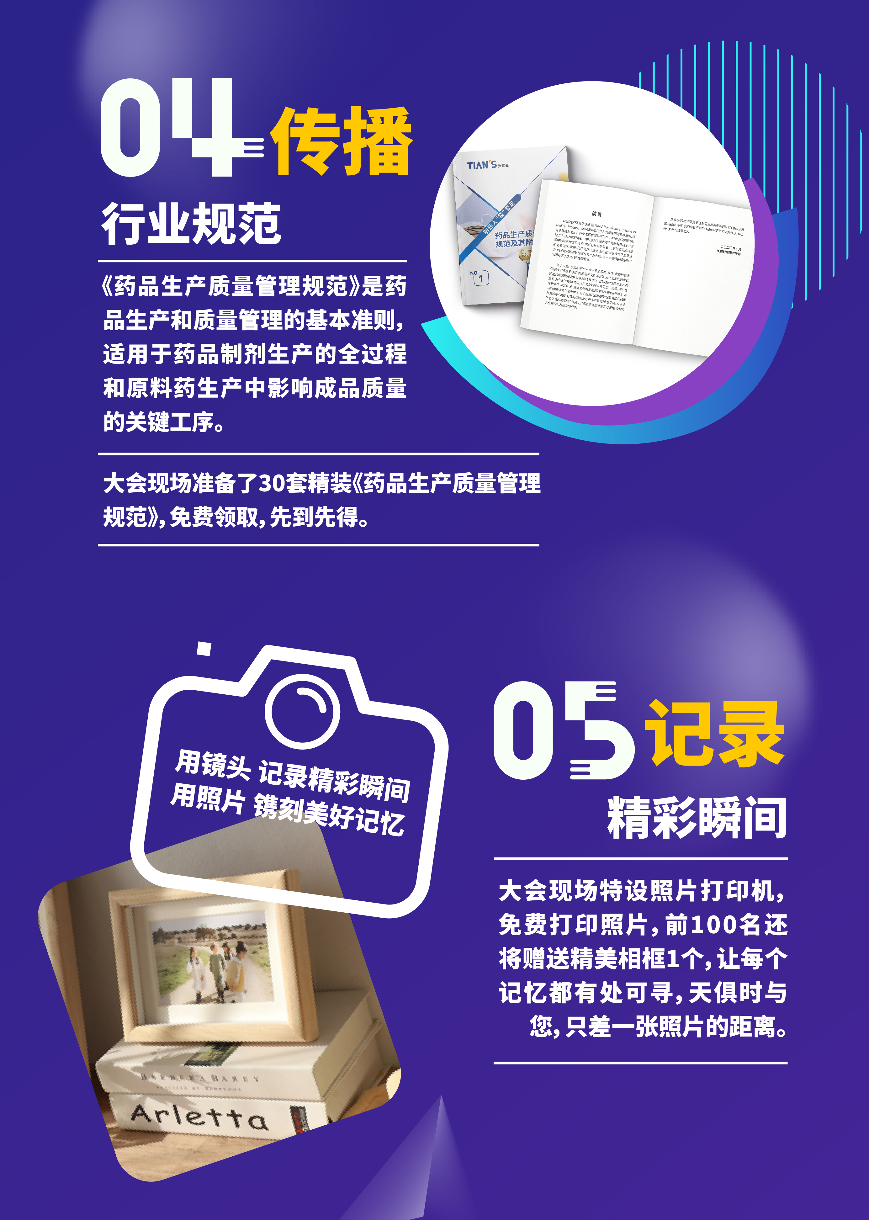 全发国际(集团)有限公司官网