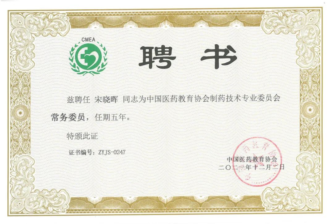 全发国际(集团)有限公司官网