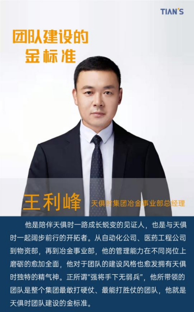 全发国际(集团)有限公司官网