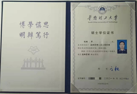 全发国际(集团)有限公司官网