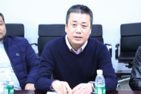 全发国际(集团)有限公司官网