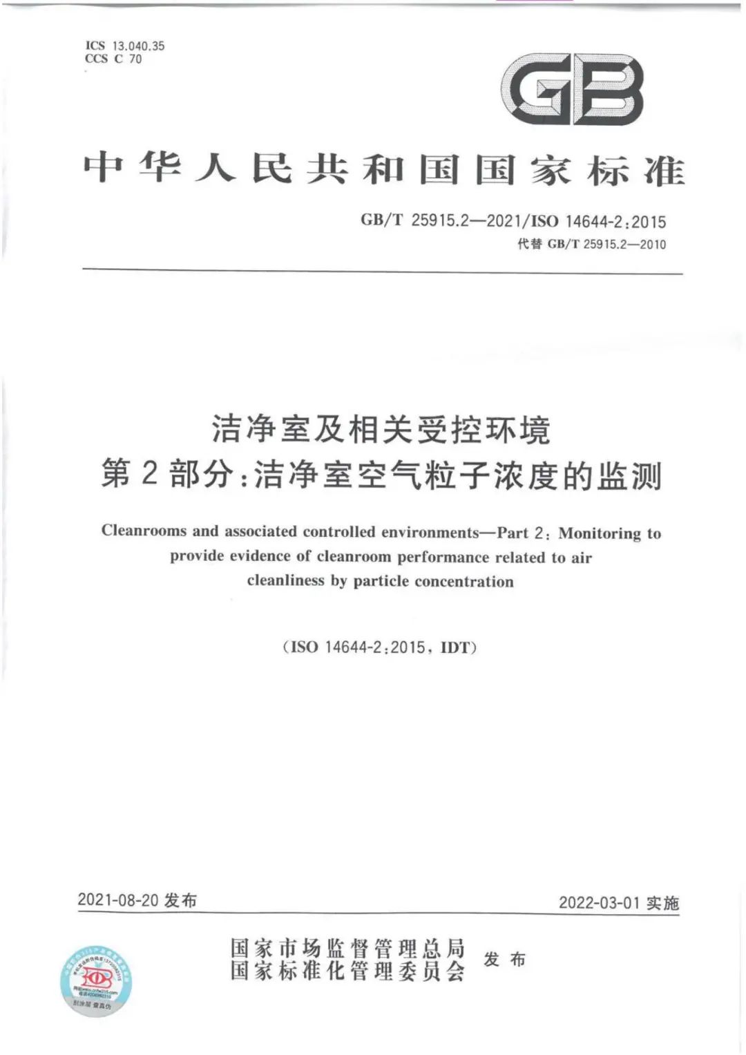 全发国际(集团)有限公司官网