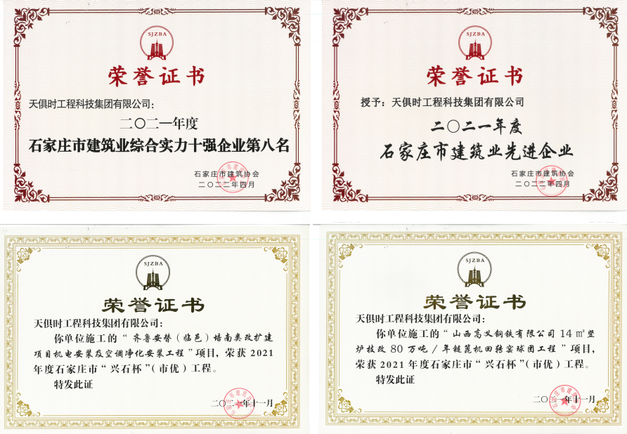 全发国际(集团)有限公司官网