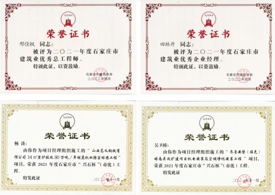 全发国际(集团)有限公司官网