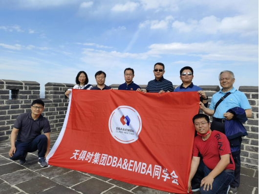 全发国际(集团)有限公司官网