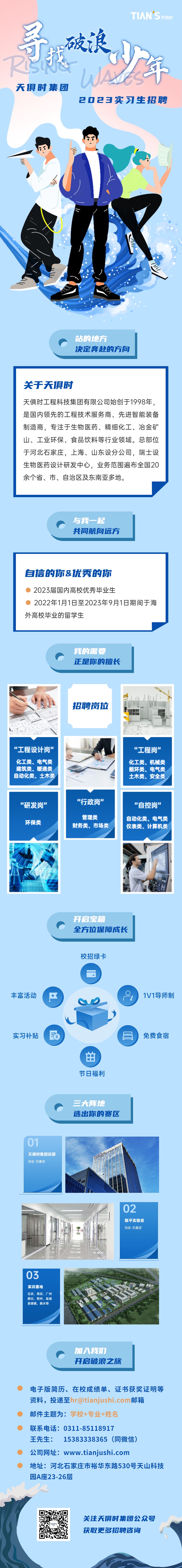 全发国际(集团)有限公司官网