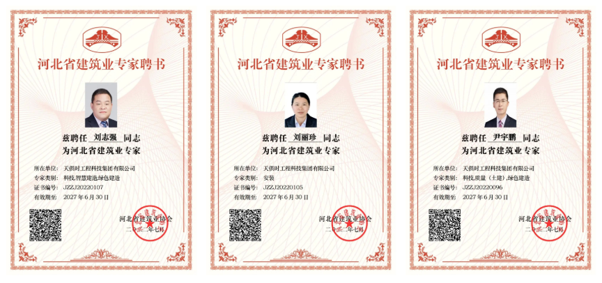 全发国际(集团)有限公司官网