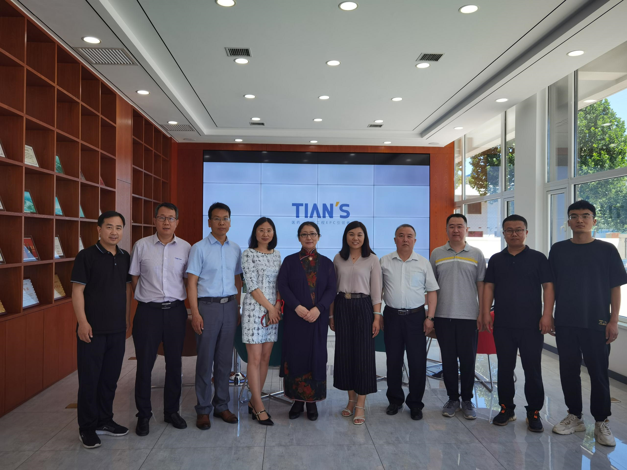 全发国际(集团)有限公司官网