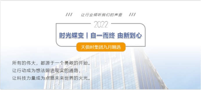 全发国际(集团)有限公司官网